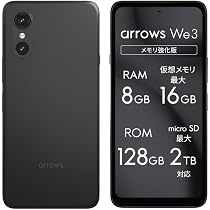 Amazon | arrows We3 (メモリ強化版) 8+128GB SIMフリースマートフォン